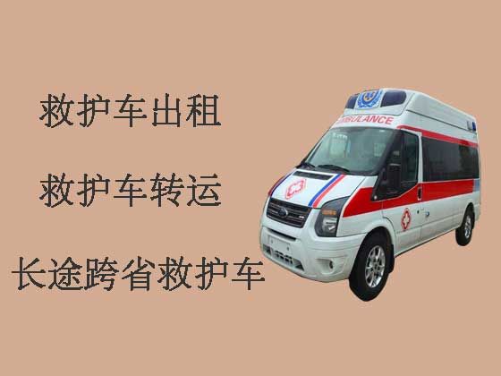 天津救护车出租-120救护车转运